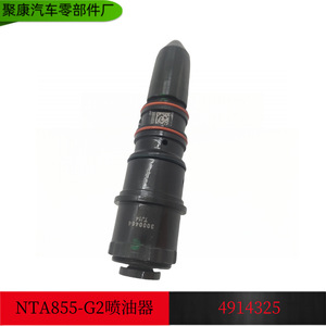Inyector Diesel CceC 4914325-20 para Motor Nta855 G2, Pieza de Repuesto - Product Image 5