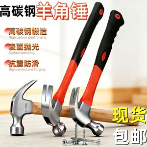 ค้อนตีตะปู DIY เหล็กคาร์บอนสูง 0.5 กก. ด้ามจับโค้งมน กันกระแทก สำหรับงานช่างไม้ งานไฟฟ้า และงานบ้าน - Product Image 2