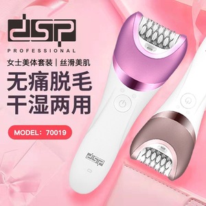 Depiladora Profesional para Mujer Dsp 70019, Dispositivo de Aseo Corporal para Uso en Seco y Húmedo - Product Image 1
