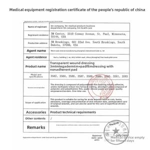 Medizinische sterile selbst klebende Wund verbände Kaisers chnitt wasserdichtes Pflaster 3591 Große postpartale Bade chirurgie <span class=keywords><strong>Dressing</strong></span> 3582 - Product Image 4