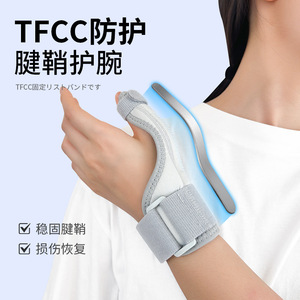 Hy35 Attelle de poignet grise avec support pour le pouce, protection des articulations pour le sport, la course, le fitness, le cyclisme, taille unique pour adulte - Product Image 2