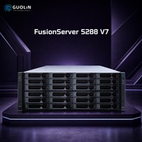Serveur FusionServer 5288 V7 4U pour le hébergement Web et les bureaux SMB, montable en rack