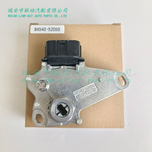 เซ็นเซอร์สวิตช์เปลี่ยนเกียร์นิรภัยโตโยต้า 84540-52050 สำหรับเปลี่ยนซ่อม - Product Image 2