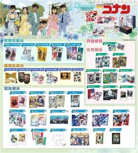 การ์ดสะสมนักสืบโคนัน คากาวอว์ โคนัน เอโดกาวะ ชินิจิ คุโด้ คิดด์ ไพ่เล่น - Product Image 5