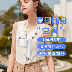 Handheld Fan With <b>Digital</b> Display Brushless Motor Bladeless Portable Cooling Fan 100 Speed <b>Levels</b> Turbine Airflow - Product Image 3