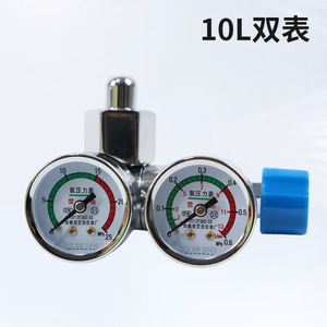 Manomètre pour bouteille d'oxygène 4L/10L, vanne de réduction de pression, kit d'inhalation d'oxygène médical, réducteur de pression, pont de gonflage de gaz - Product Image 4