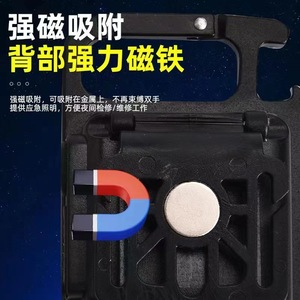 ไฟ LED พวงกุญแจ อลูมิเนียมทรงสี่เหลี่ยม คลิปแม่เหล็ก ไฟทำงาน ไฟซ่อมแซม - Product Image 4