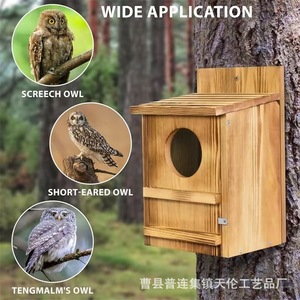 Nichoir en bois transfrontalier pour oiseaux, mangeoire extérieure suspendue pour colibris, nichoir pour hiboux avec fenêtre, maison pour oiseaux - Product Image 2