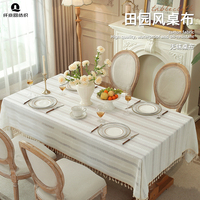 Nappe rectangulaire en polyester, housse de table personnalisée, vente en gros d'usine, décoration pour mariage, banquet, restaurant, événement
