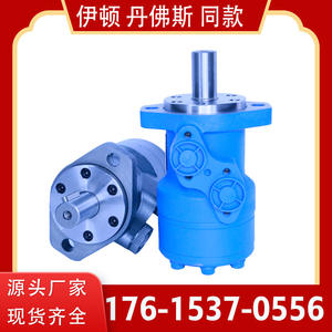 Moteur hydraulique cycloïdal OMR/BM2 pour Eaton 101-1039-009 pour épandeurs d'engrais - Product Image 3