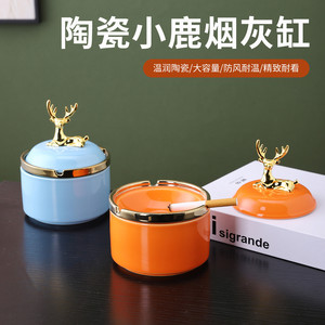 Turning Direction Ceramic <b>Ashtray</b> With Lid Large Capacity For Home Hotel Desktop Decoration - Product Image 5