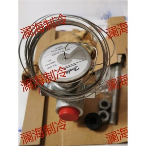 Vanne d'expansion thermique Danfoss TEA20/85 R717, pièces de réfrigération - Product Image 1