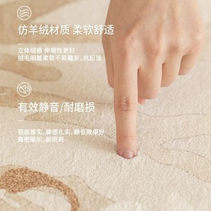 พรมปูพื้นลายดอกไม้สีครีมทรงสี่เหลี่ยมผืนผ้า รุ่น Lizhen Mulan Hua สำหรับห้องนั่งเล่น ห้องนอน ห้องทำงาน พร้อมแผ่นรองพื้น รุ่น 2024151 - Product Image 2