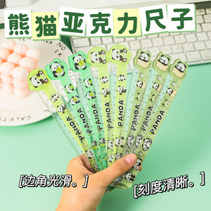 ไม้บรรทัดอะคริลิคแพนด้า 15 ซม. พิมพ์ลายดิจิตอล อุปกรณ์การเรียนสำหรับนักเรียน เครื่องมือวัด - Product Image 5