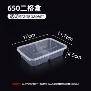 Meilleures ventes : Contenants de préparation de repas empilables robustes noirs sans BPA de 500 ml et 650 ml à 2 compartiments pour pique-nique, événements en plein air, approvisionnement en gros - Product Image 3