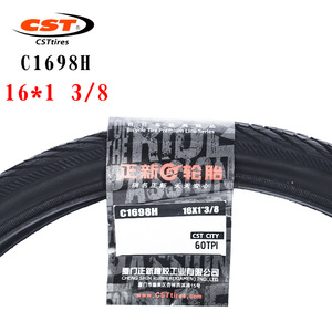Pneu de VTT Zhengxin CST 20 pouces semi-slick antidérapant avec chambre à air intégrée - Product Image 5