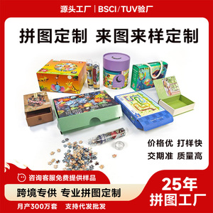 Puzzle di Carta Grigia da 1000 Pezzi con Dipinti Famosi Mondiali, Gioco Educativo per 14 Anni e Oltre - Product Image 4