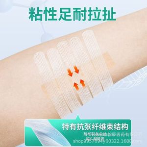 Cinta médica reductora de tensión sin sutura 5.5*10, cinta quirúrgica estéril de un solo uso para la fijación de cicatrices postoperatorias - Product Image 5