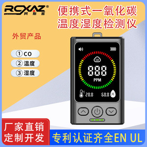 Portable Carbon Monoxide Detector OLED Display 0.1 PPM Resolution For Outdoor Garage Camping Car Use - Product Image 5