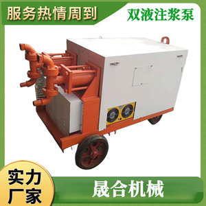 Bomba de inyección de líquido doble de 11KW para cemento, máquina de lechada para ingeniería de construcción - Product Image 5