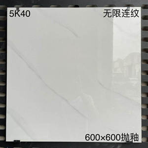 Baldosas de Cerámica Blancas de 600x600mm para Sala de Estar, Baldosas de Porcelana Brillante con Acabado de Mármol para Decoración de Interiores - Product Image 3