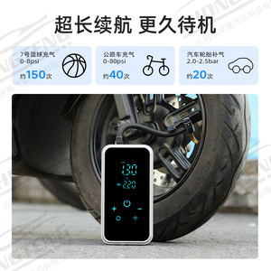 เครื่องสูบลมยางรถยนต์แบบพกพาอัจฉริยะ ดิจิตอล 6000mAh ชาร์จซ้ำได้ พร้อมหน้าจอสัมผัสเต็มรูปแบบ สำหรับยานพาหนะและจักรยาน - Product Image 5