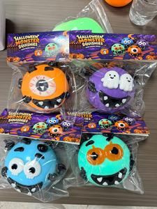Juguete Antiestrés de Halloween con Cara de Monstruo, Regalo Sorpresa para Fiestas, Truco o Trato, Actividades Escolares, Premios para Juegos - Product Image 1