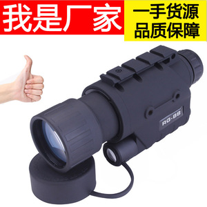 Rg88 Night Vision Monocular 5H Battery Life For Outdoor Night Observation - Product Image 5
