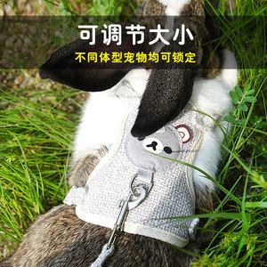 Harnais réglable pour lapin, en nylon, petite taille, motif animal de dessin animé, pour usage extérieur - Product Image 4