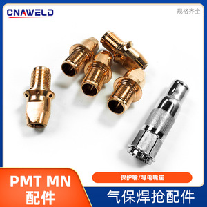 หัวเชื่อม Kempie MMT/PMT MN, หัวสัมผัส, หัวฉีด, ที่ยึดหัวสัมผัสพร้อมปลอกป้องกัน - Product Image 5