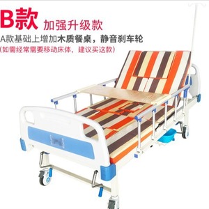 เตียงพยาบาลปรับเอนได้ Shixin สำหรับใช้ในบ้าน พร้อมที่พักหลังและขาปรับระดับได้ สำหรับผู้สูงอายุ - Product Image 5