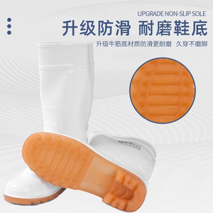 รองเท้าบูทกันฝนสีขาวแบบ unisex ความสูงปานกลาง กันน้ำ กันน้ำมัน กันลื่น ทนกรด ทนด่าง รองเท้าทำงาน รองเท้าเชฟ - Product Image 3