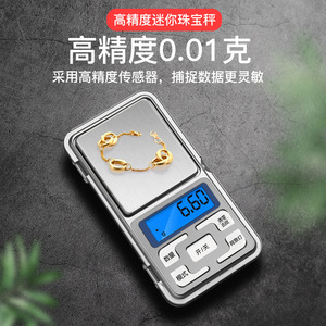 Electronic Balance <b>Scale</b> 0.01g Precision LCD Display Portable Jewelry Weighing <b>Scale</b> <b>Mini</b> Pocket Digital <b>Scale</b> - Product Image 4