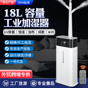 Warm Mist <b>Humidifier</b> 18L Top Loading Intelligent Large Spray Home Use - Product Image 4