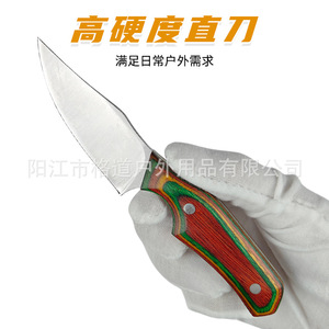 [Cuchillo recto integrado para exteriores] Cuchillo recto pequeño para cortar carne, de acero D2, con mango de madera de color, portátil. - Product Image 3