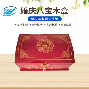 Red Lacquered Wooden Jewelry <b>Box</b> With <b>Drawer</b> Rectangular Multifunctional <b>Storage</b> For Jewelry Gift Packaging - Product Image 5