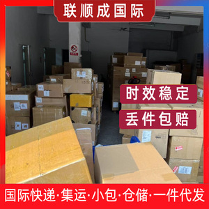 Lianshuncheng International Express Freight Lsc2025 Shenzhen Local Storage General Goods <b>Logistics</b> <b>Service</b> - Product Image 2