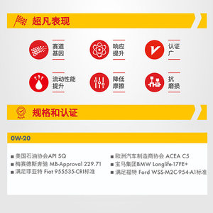 Tienda Oficial, <span class=keywords><strong>Aceite</strong></span> de Motor Sintético <span class=keywords><strong>Shell</strong></span> Light Speed Super Heineken 0W-20 SQ/C5 Original - Product Image 3