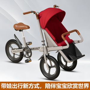 Tricycle pour bébé avec siège avant, vélo pliant de 20 pouces pour enfants de 0 à 24 mois, couleur beige café - Product Image 3