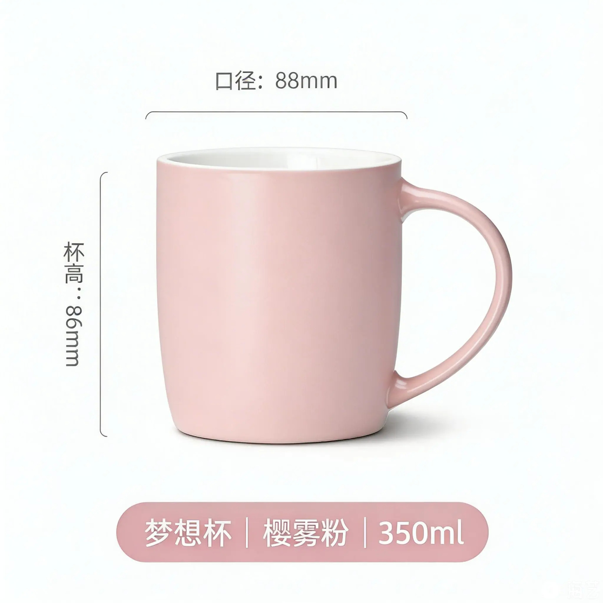 Rose fleur de cerisier