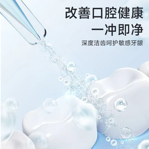 X8 Electric <b>Water</b> <b>Flosser</b> 240Ml Detachable Tank 3 Pressure Levels Rechargeable Portable Oral Hygiene Device - Product Image 3