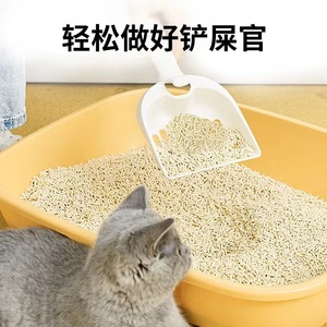 Han Shi Tofu <b>Cat</b> <b>Litter</b> Cylindrical Light Green Pink Gray Beige Odor Removing Low Dust 10kg 20kg Bag <b>Cat</b> Supplies - Product Image 2