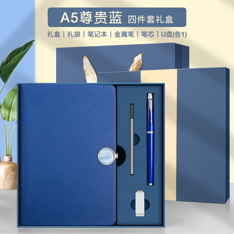 Coffret cadeau clé USB bleue A5-prestige