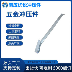 Stainless Steel Spring Flat <b>Hardware</b> Part 73mm Zinc Plated YDQ0328 - Product Image 5