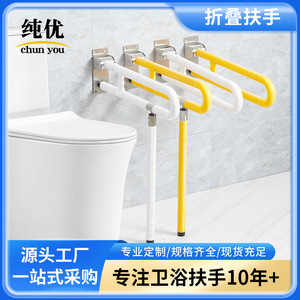 Barre d'appui Pure Excellence en acier inoxydable antidérapante pour salle de bain, toilettes, personnes âgées, handicapées - Product Image 5