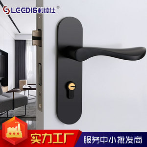 Lideshi Lever Lock Aluminum Interior Door Lock For Solid Wood Doors Model 7019 Durable Handle - Product Image 4