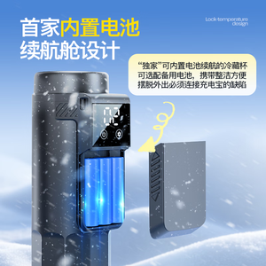 Mini <span class=keywords><strong>Nevera</strong></span> Portátil Eléctrica para Insulina, Estuche Enfriador para Viaje, Coche y Hogar, Refrigerador Inalámbrico - Product Image 2