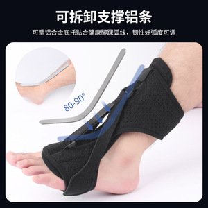 Foot Drop Fixation Device Ankle Orthosis <b>Achilles</b> <b>Tendon</b> Stretch <b>Support</b> Brace Protector One Size Fits All Black - Product Image 2