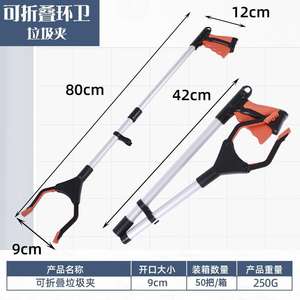 เครื่องมือจับถีบ36 "ยาวเป็นพิเศษพับเก็บได้เครื่องมือช่วยในการเคลื่อนย้ายงานหนักเครื่องมือเอื้อมมือไปพร้อมกับขากรรไกรที่หมุนได้ - Product Image 6