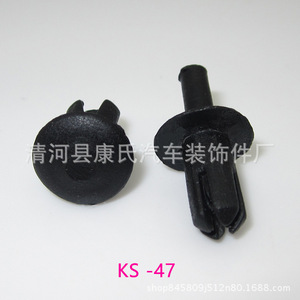 Ks 47 Plastic <b>Car</b> Door Trim <b>Clip</b> For Santana Replacement Repair Auto Fastener - Product Image 4